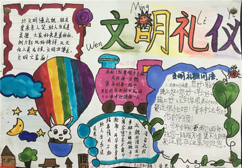 贵州药材APP