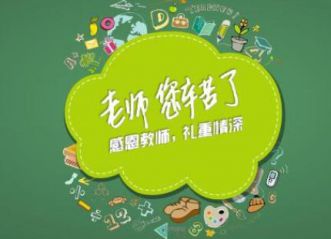 贵州药材APP