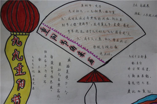 贵州药材APP