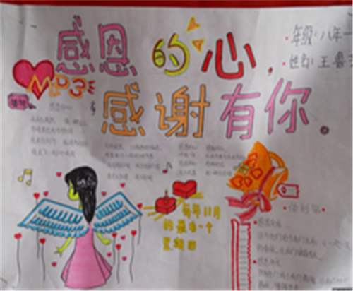 贵州药材APP