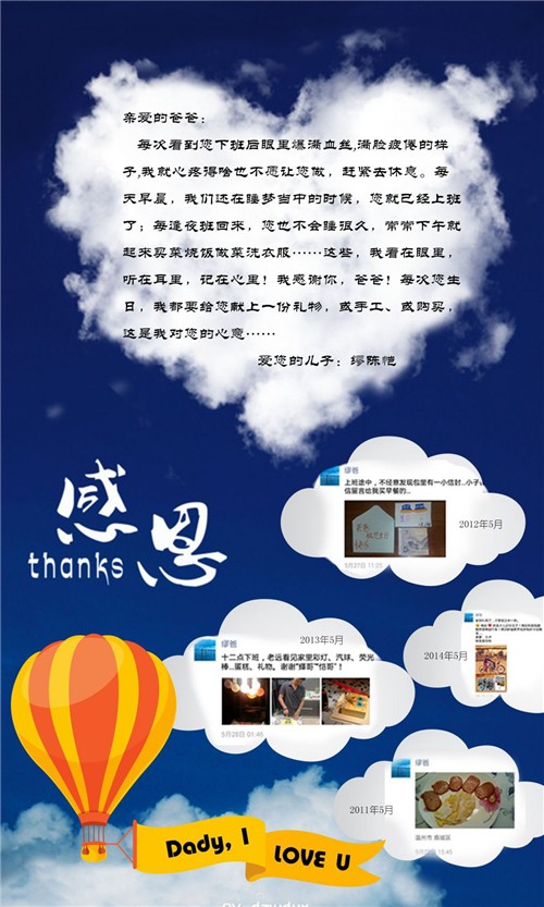 澳门新葡电子游戏入口