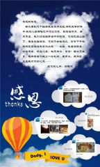 易博胜app下载2025版赛季界面与奖励
