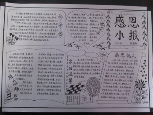 eman安卓版