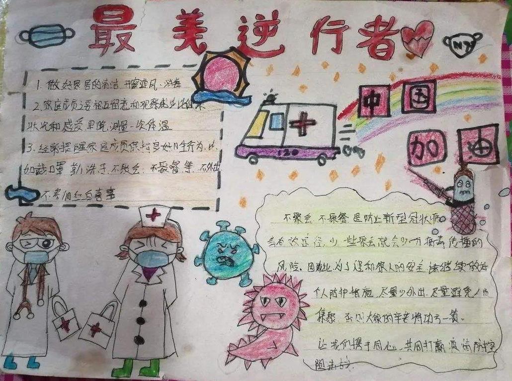 eman安卓版