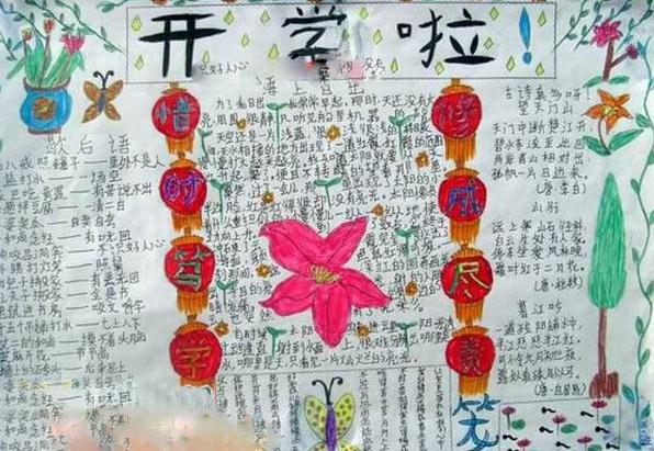 汉仪中隶书繁字体