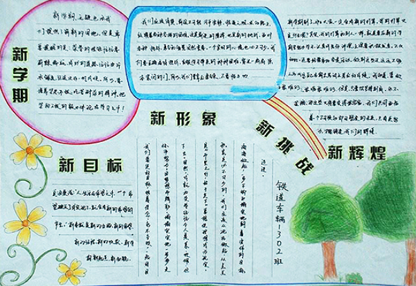 kaiyun体育下载V1.6专业版