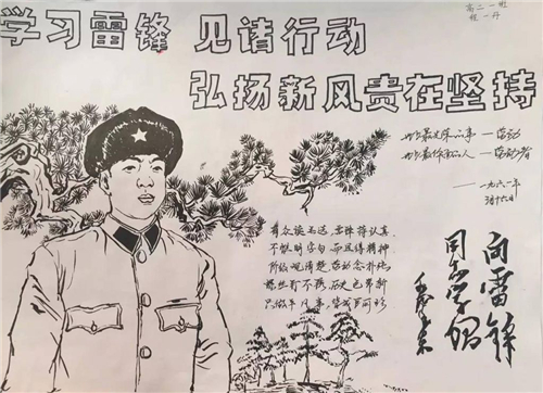 eman安卓版