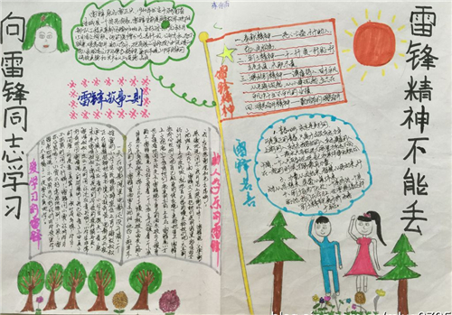 沙巴体彩app安卓版二维码