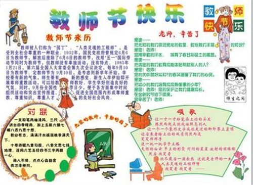 eman安卓版