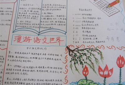 中国龙粗仿宋繁体