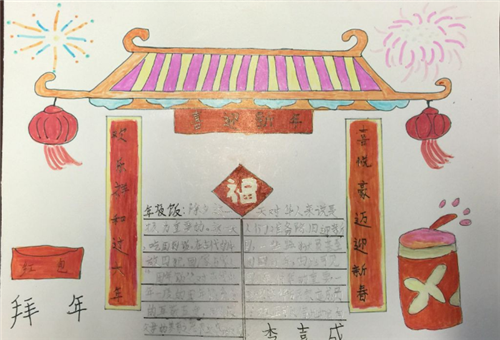 迷你简隶二