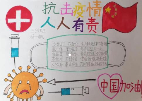 匍京app2025版团队战术配合画面