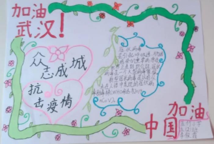 贵州药材APP