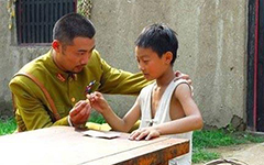 中国式个人理财软件