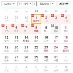 艾尚体育appV6.9专业版