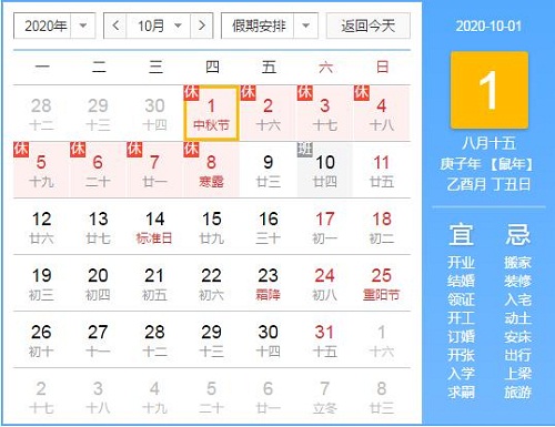 新三国争霸uc账户登录