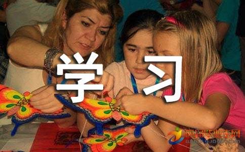 wellapp安卓版二维码