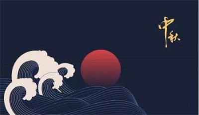贵州药材APP