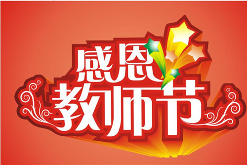 eman安卓版