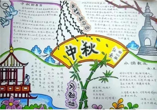 eman安卓版