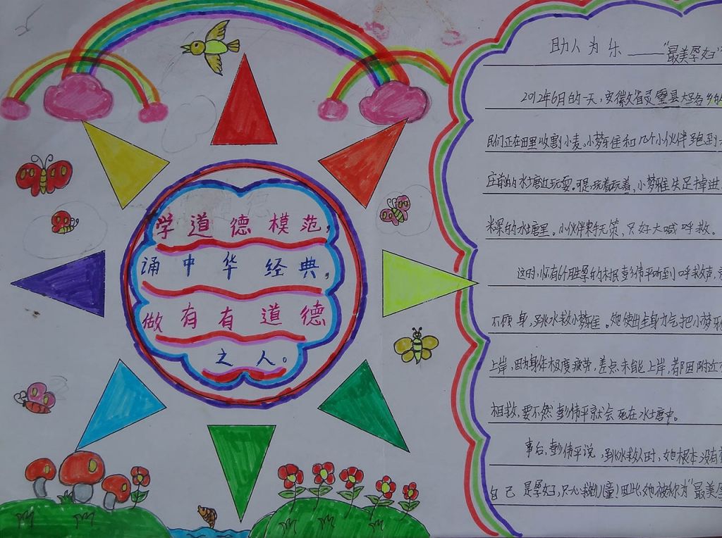 贵州药材APP
