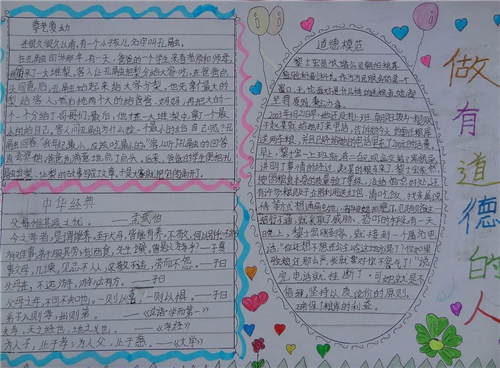 FB体育appV2.6专业版