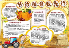 反恐精英便携版