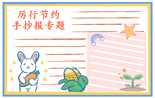3D终极狂飙3