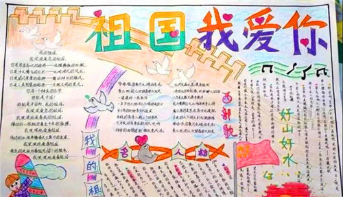 维克多弗兰火战车传奇命运卡mod