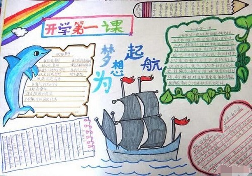 eman安卓版