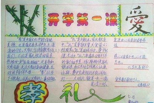 超世纪中海报