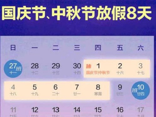 贵州药材APP