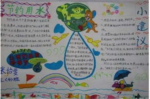 eman安卓版