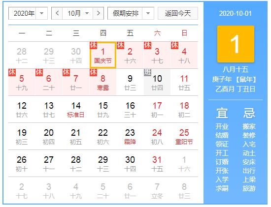 澳门新葡京appV5.3专业版