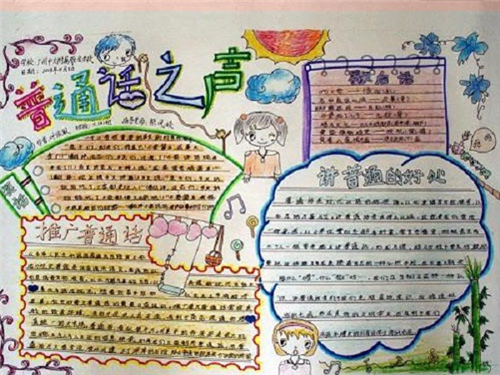 分区表修复软件