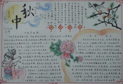 eman安卓版