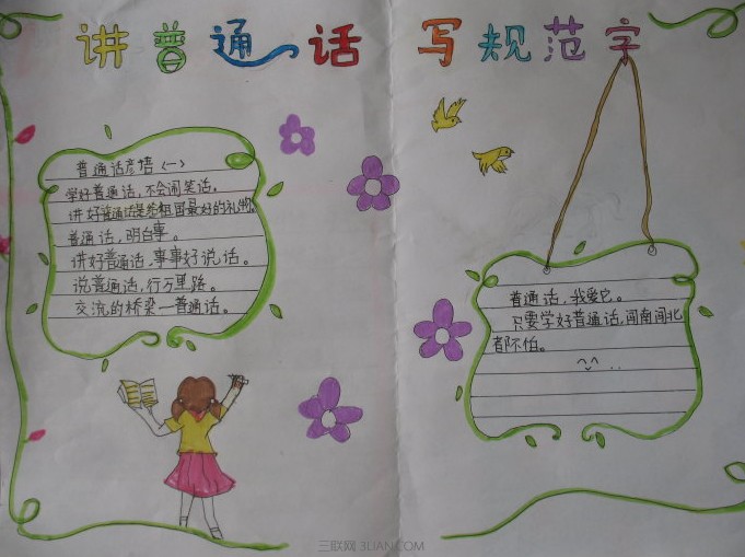 小熊洗车APP