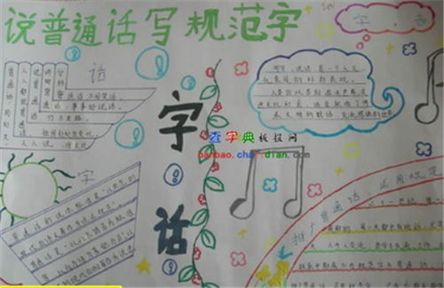eman安卓版