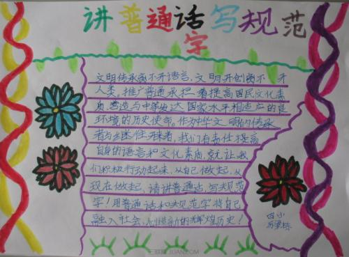 贵州药材APP