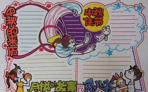 eman安卓版