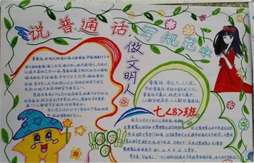 eman安卓版