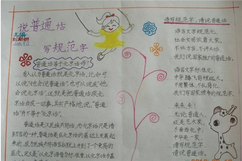小熊洗车APP