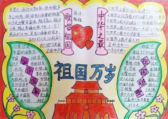 莱克智能管家