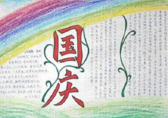 eman安卓版