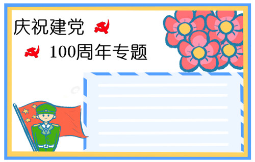 888棋牌登录入口V9.3专业版