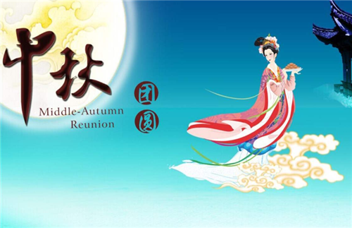 贵州药材APP