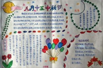 eman安卓版