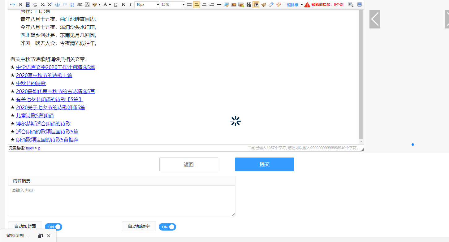 澳门新葡澳京APP下载V9.8专业版