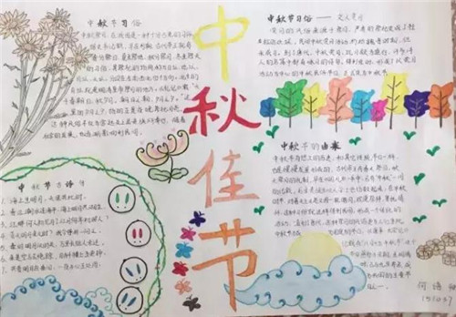 eman安卓版
