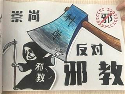 eman安卓版